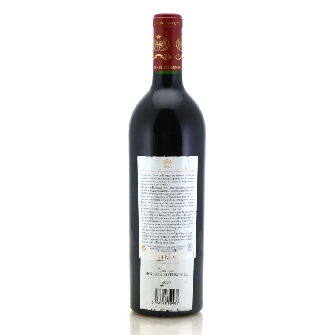 2004年ChateauMoutonRothschild2004 ヴィンテージ 2004 Château Mouton Rothschild - CellarTracker